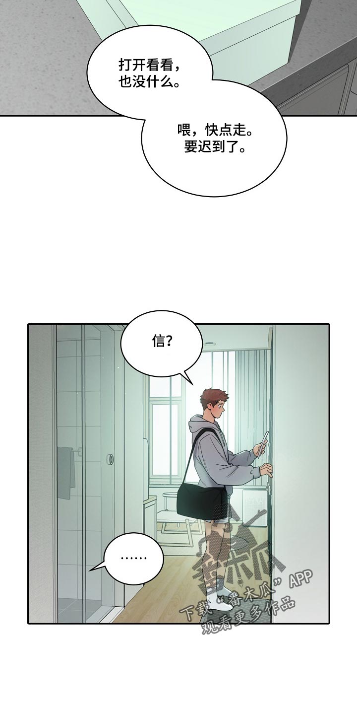 第119话3