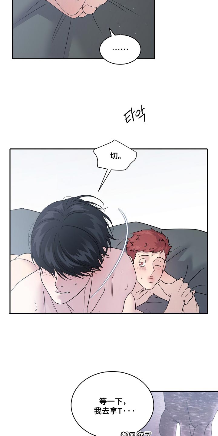 第118话19