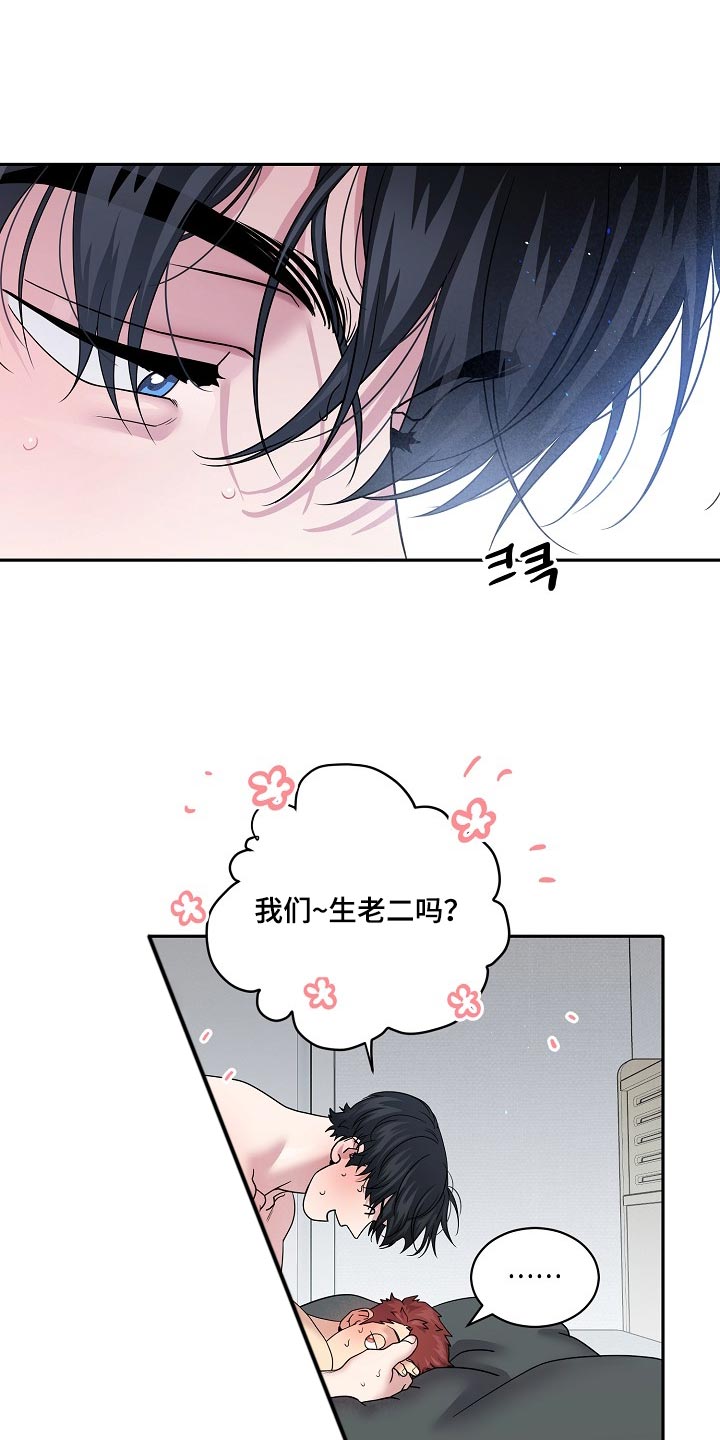 第118话10