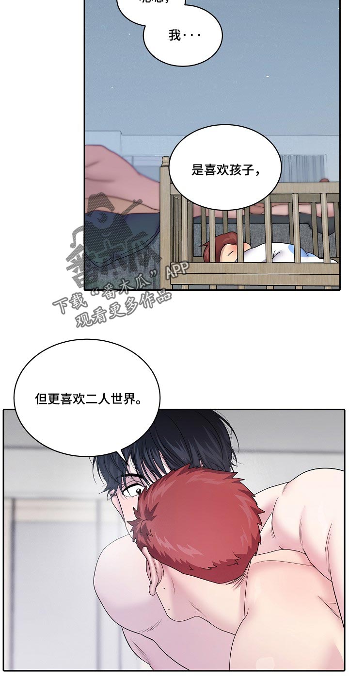 第118话16