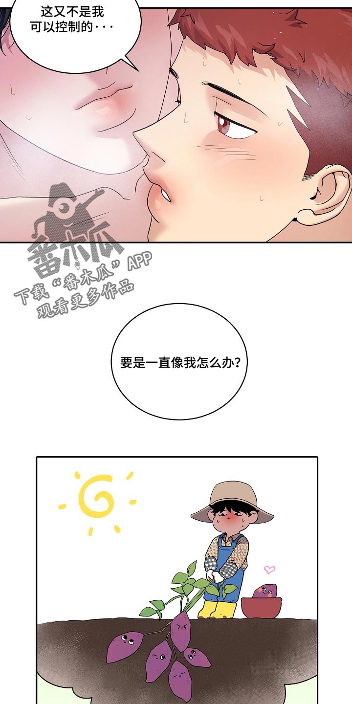 第118话12
