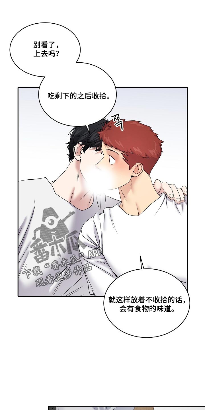 第118话7