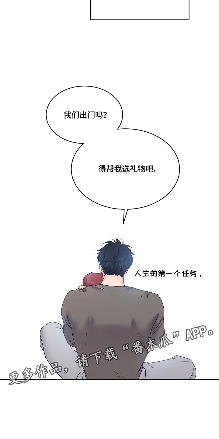 第118话27