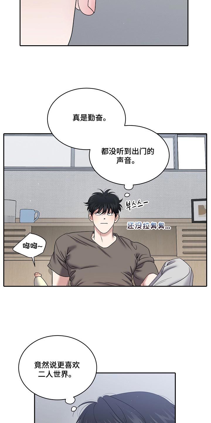 第118话22