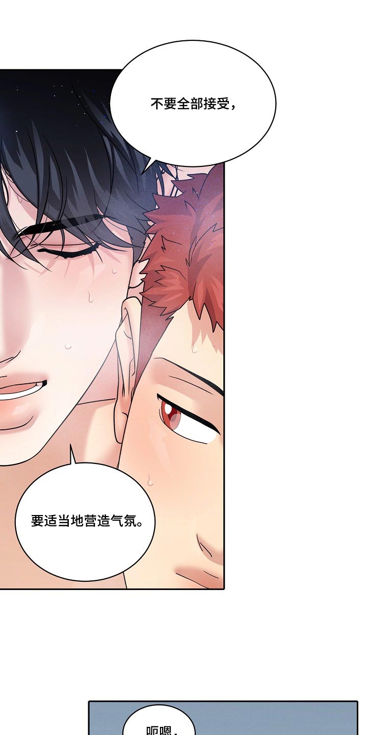 第118话15