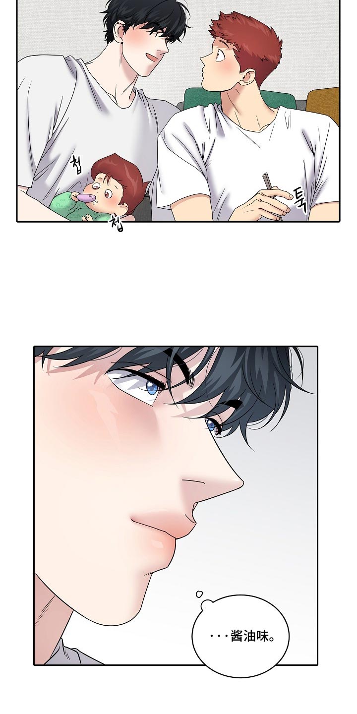 第118话6