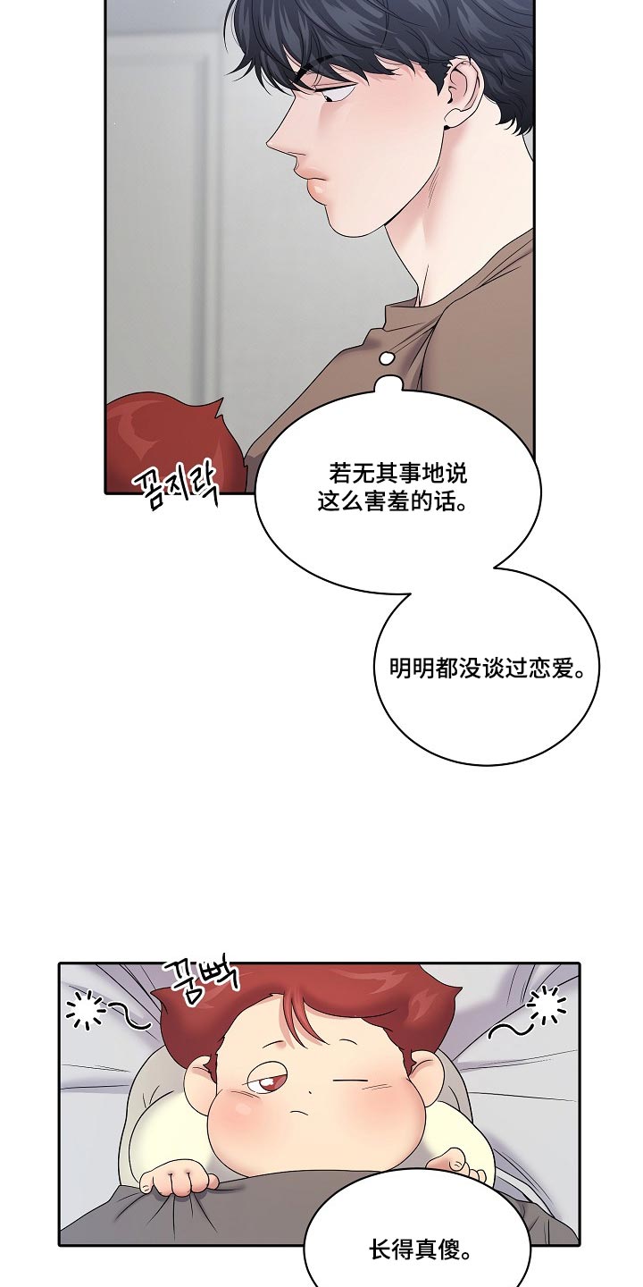 第118话23