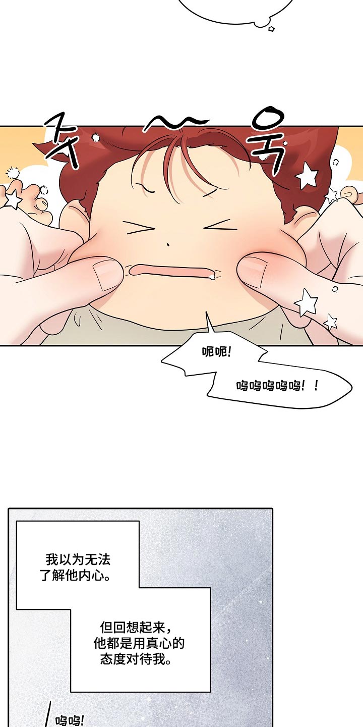第118话24