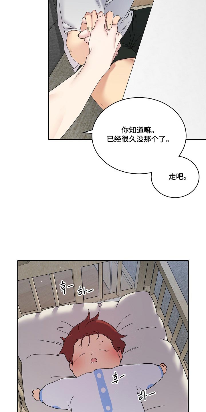 第118话8