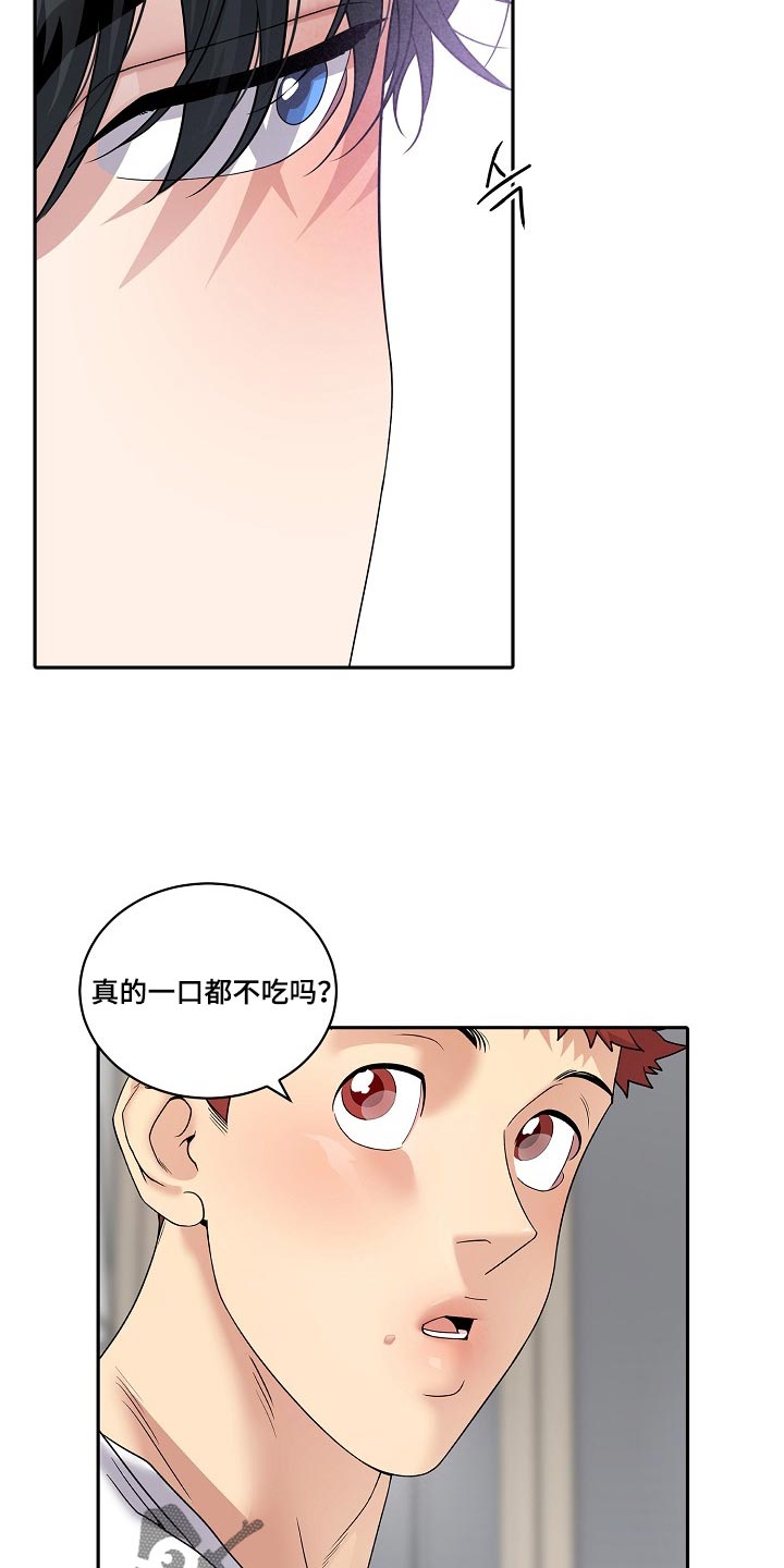 第118话4