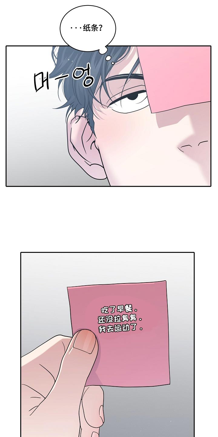 第118话21