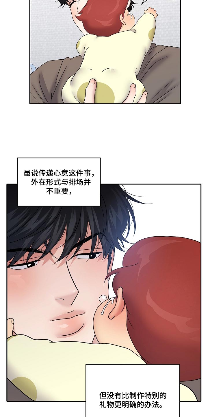 第118话26