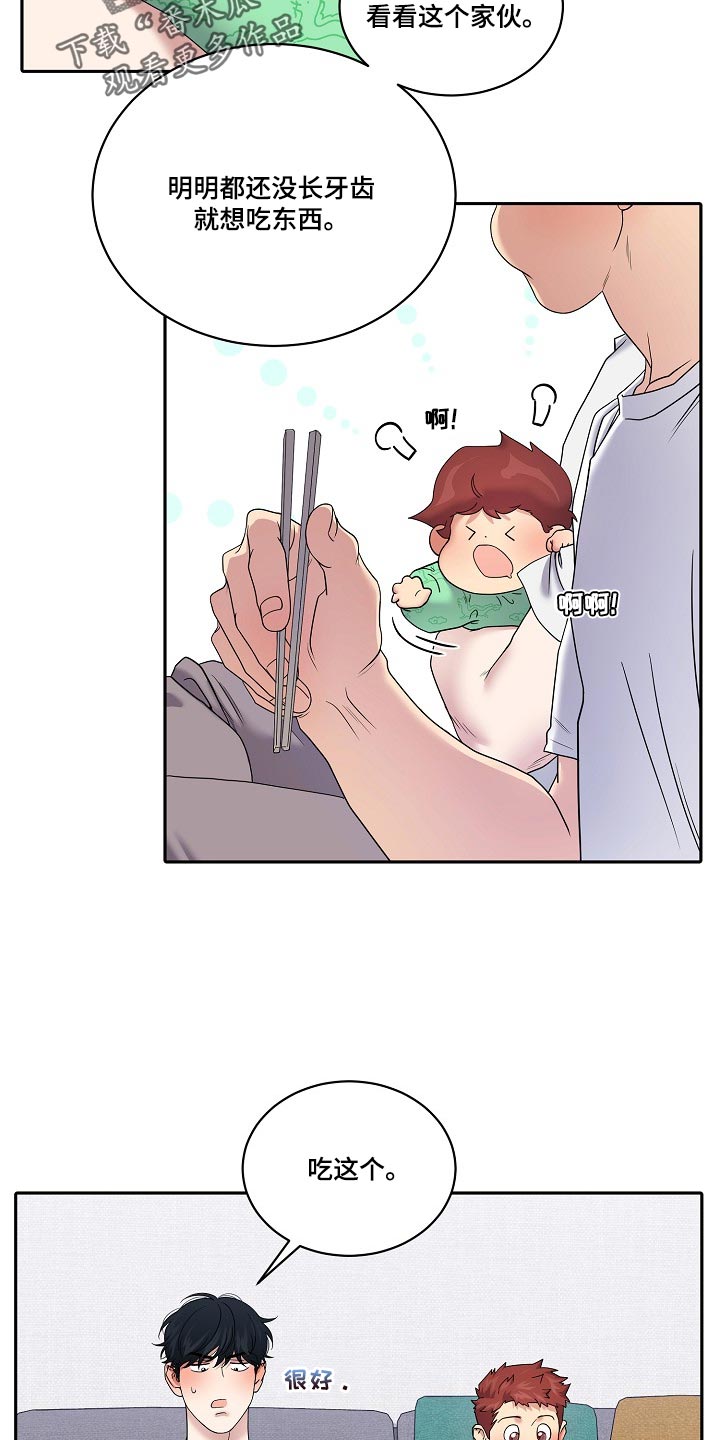 第118话1