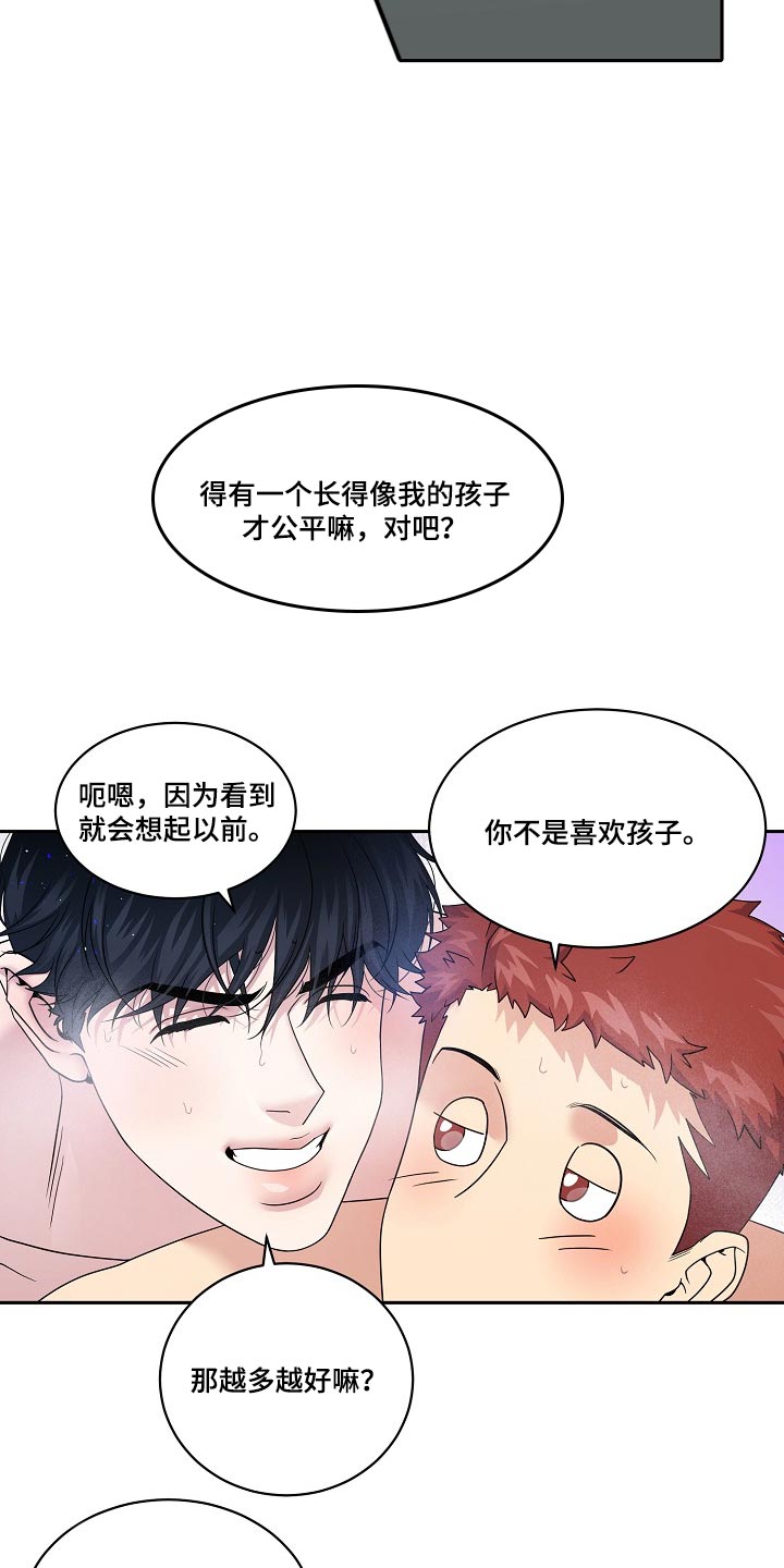 第118话11