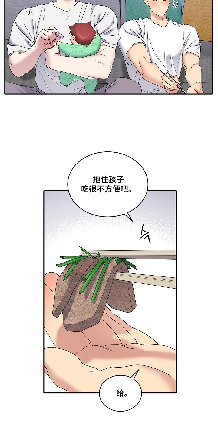 第118话2
