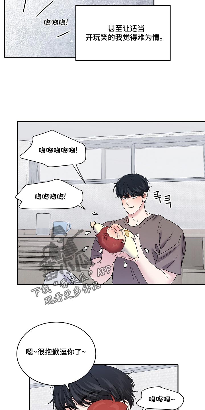 第118话25