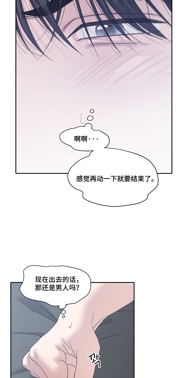 第118话18