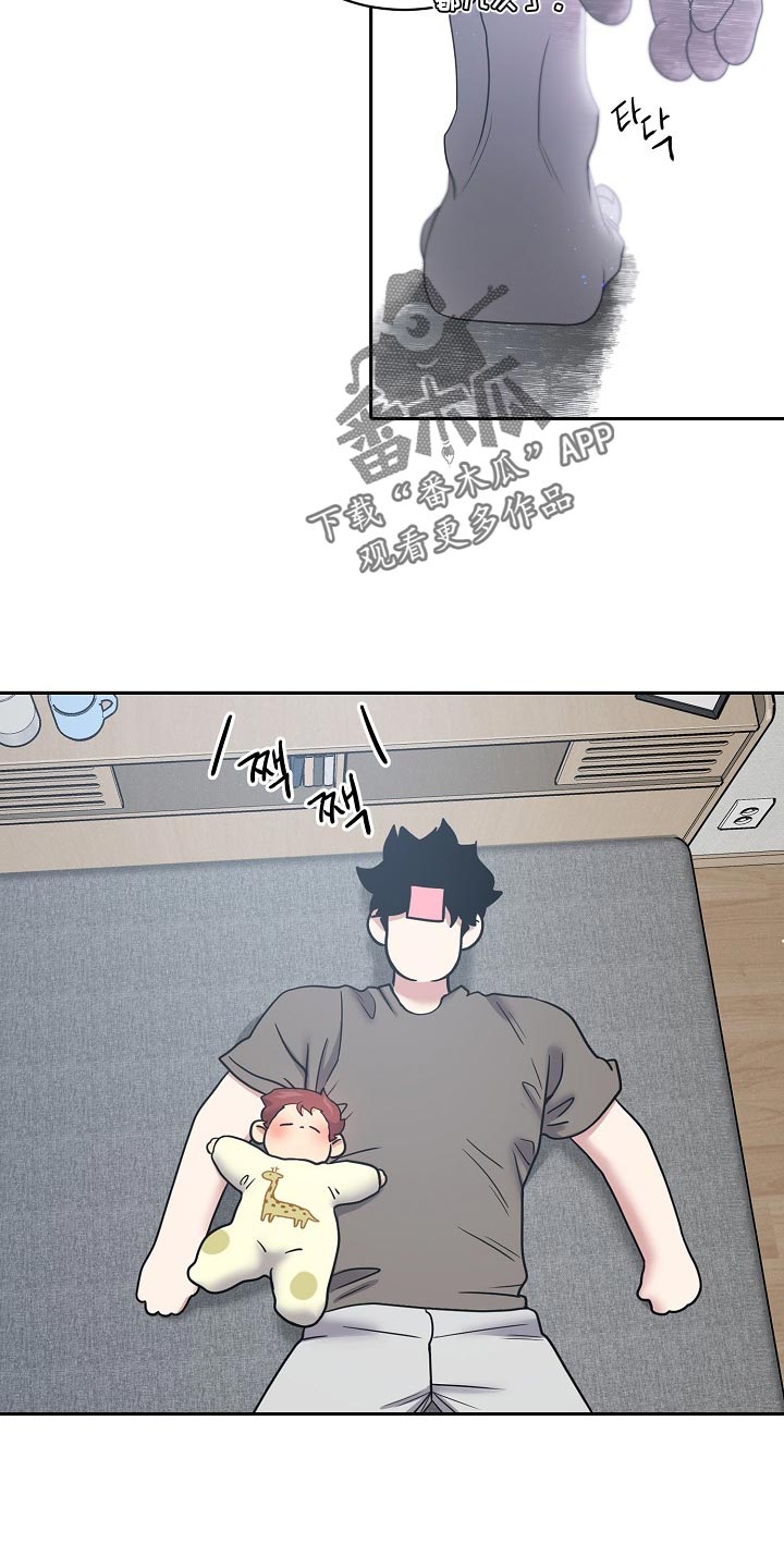 第118话20