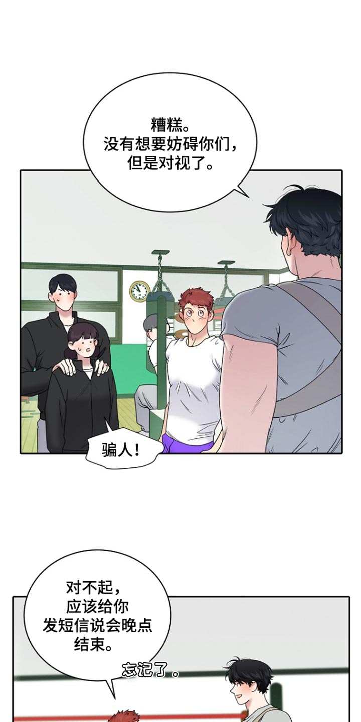 第117话0