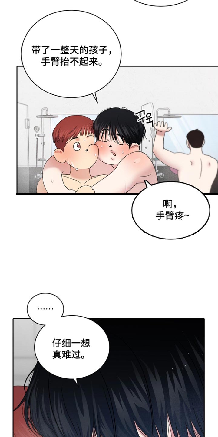 第117话12