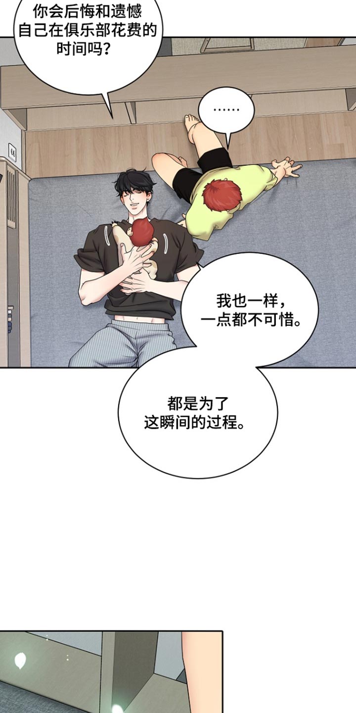 第117话20