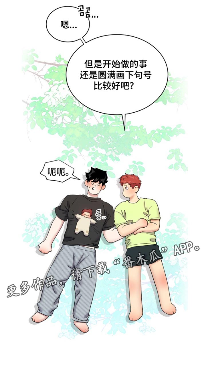 第117话29