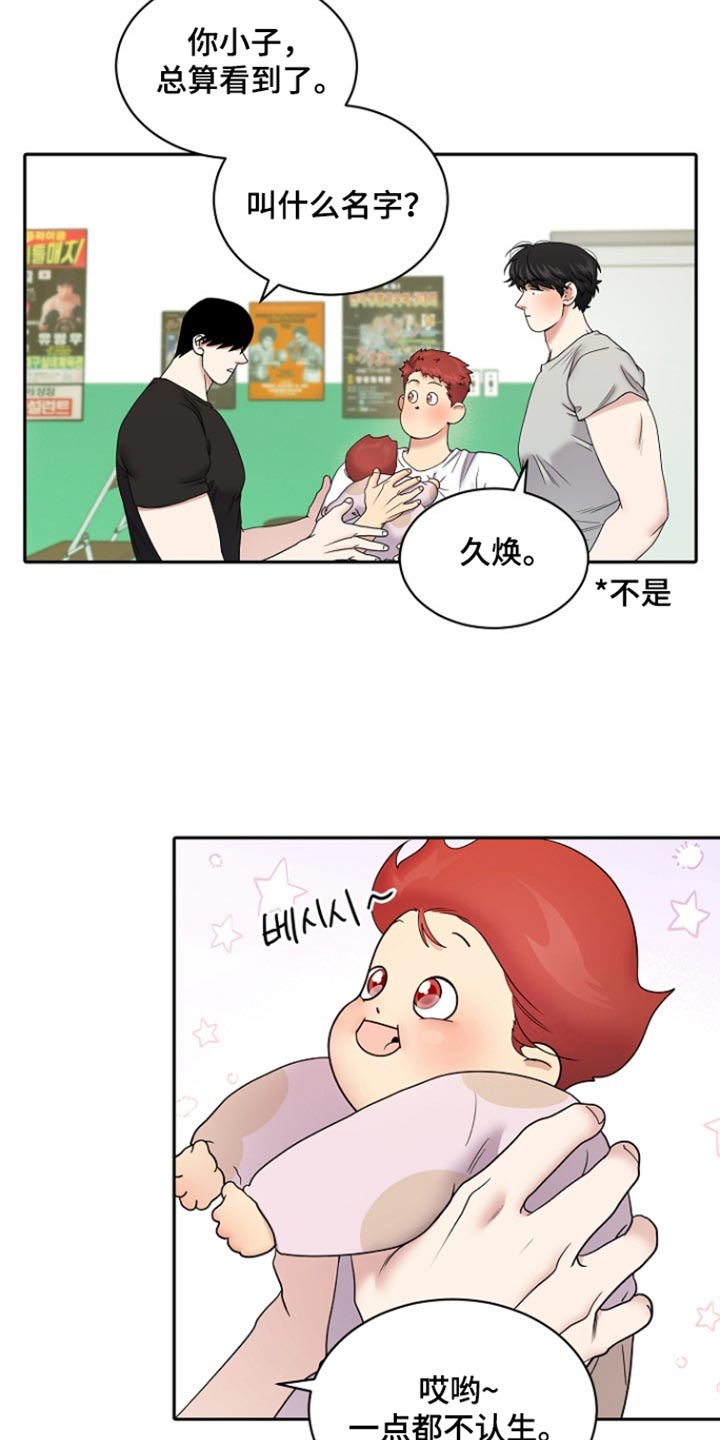 第117话4