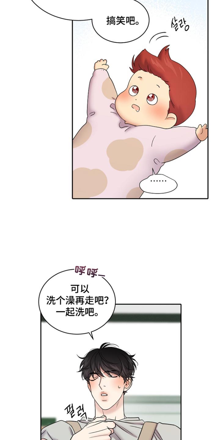 第117话2
