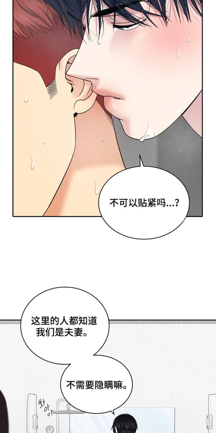 第117话13