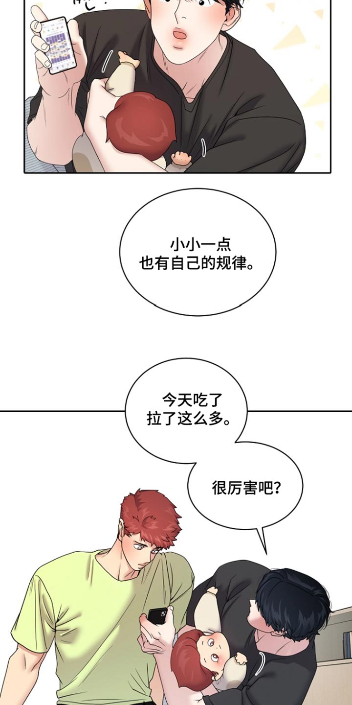 第117话16