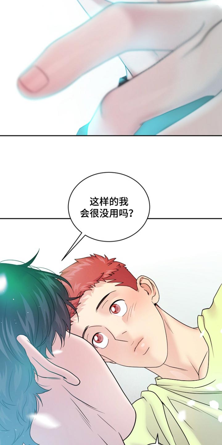 第117话27
