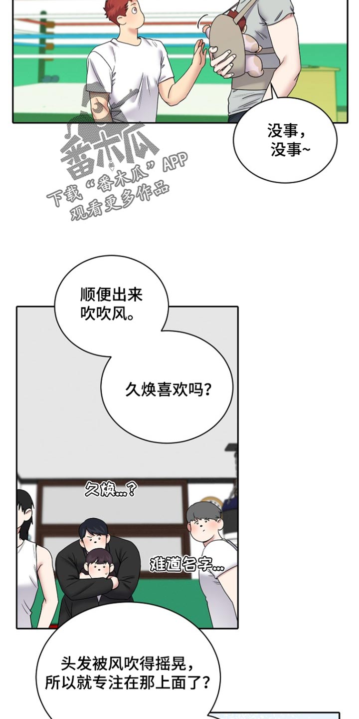 第117话1