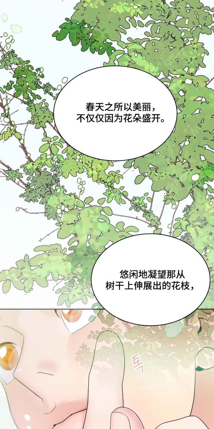 第117话25