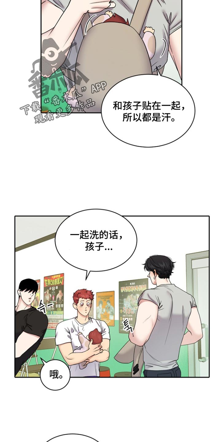 第117话3
