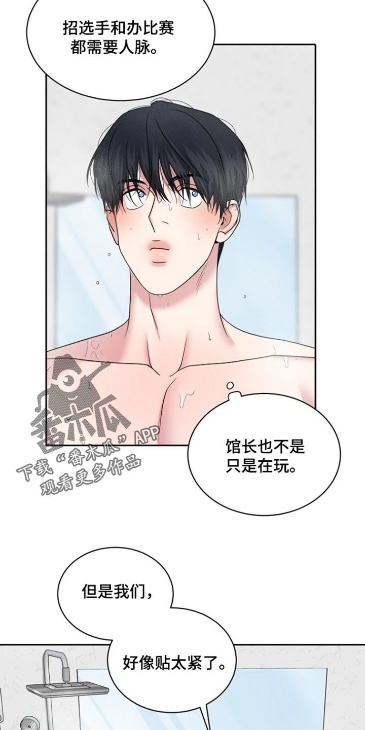 第117话10