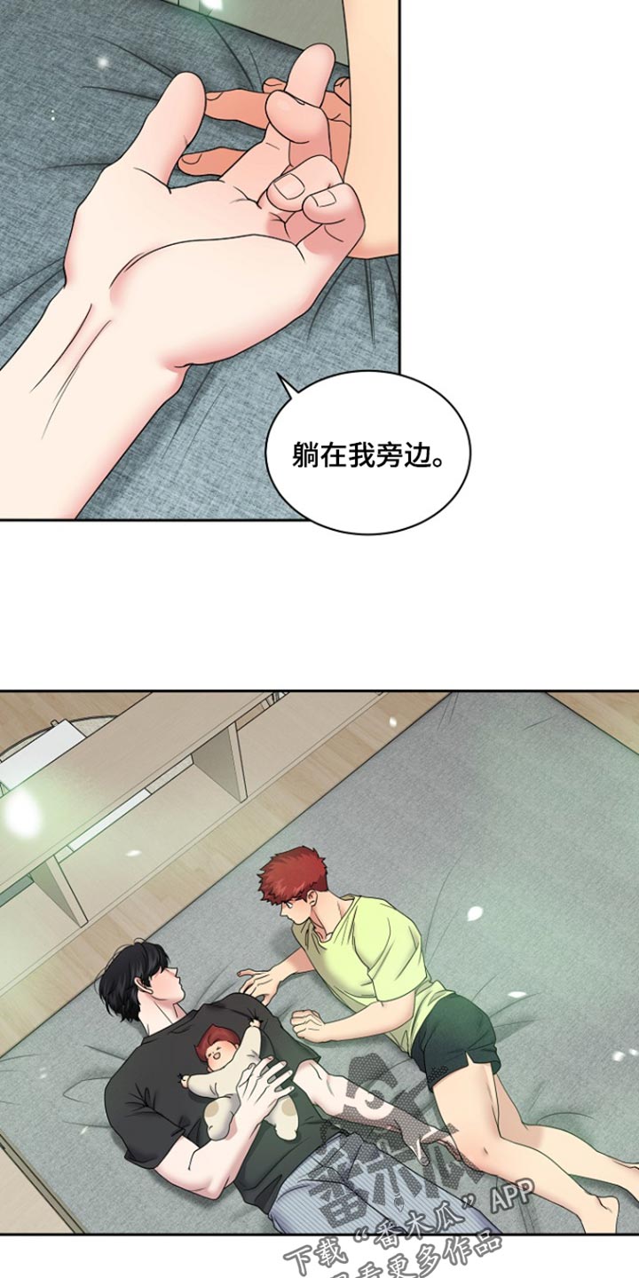 第117话21