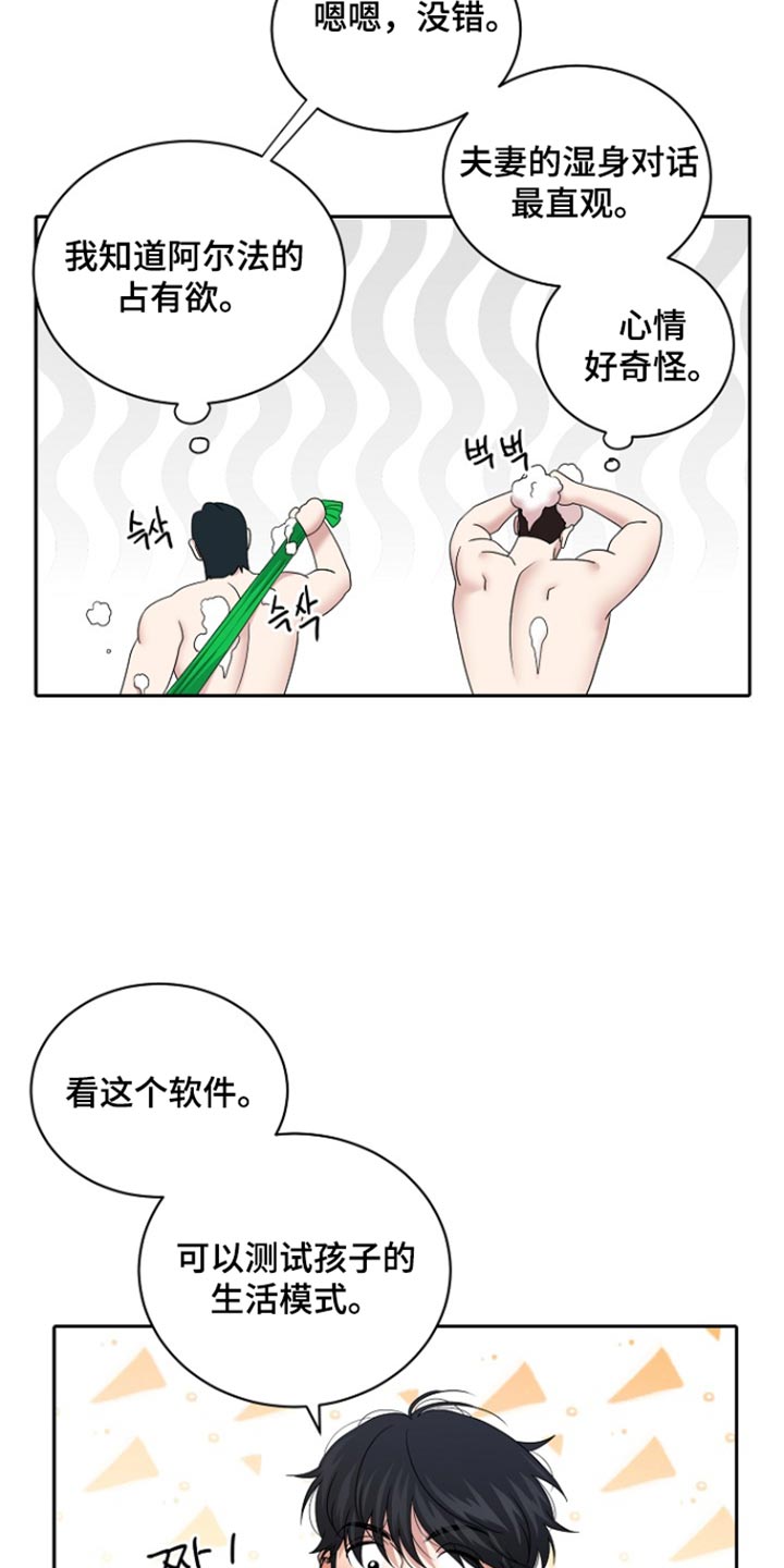 第117话15