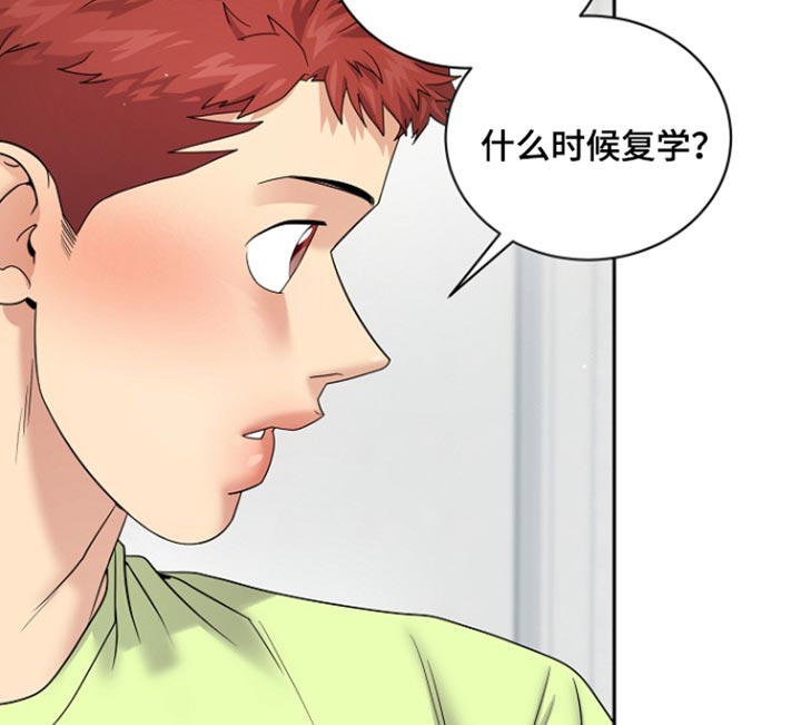 第117话18