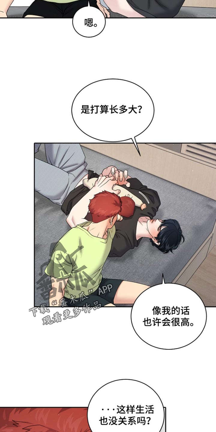 第117话17