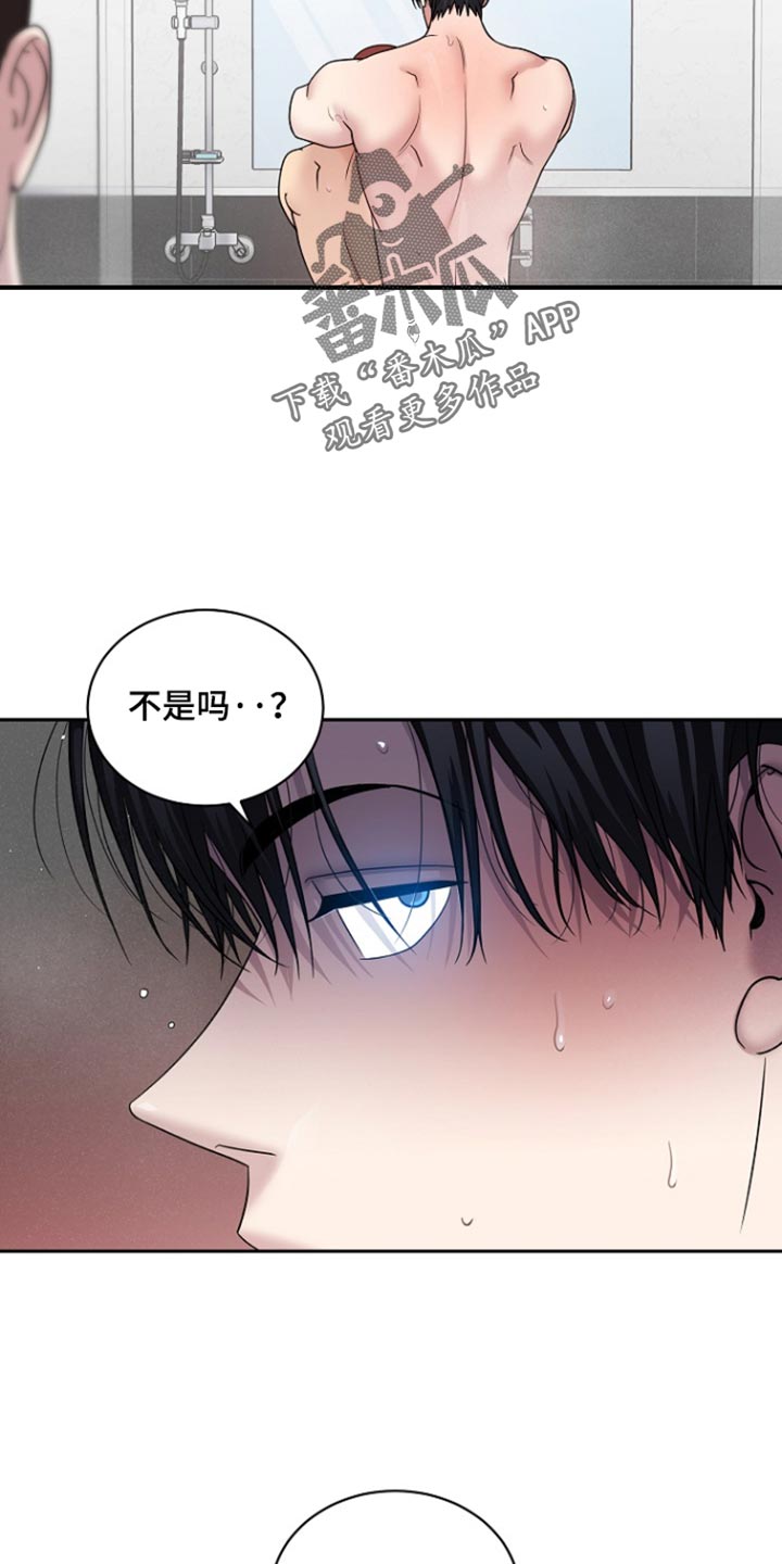 第117话14