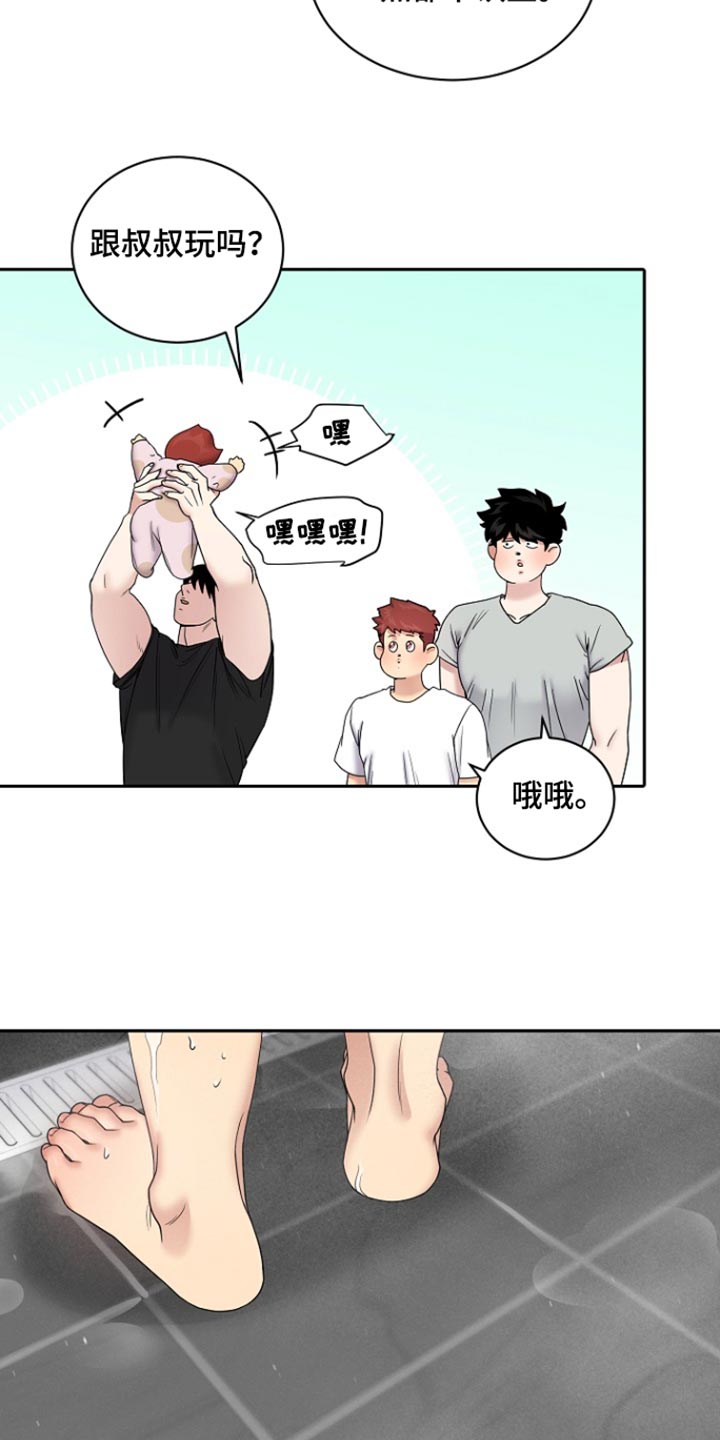 第117话5
