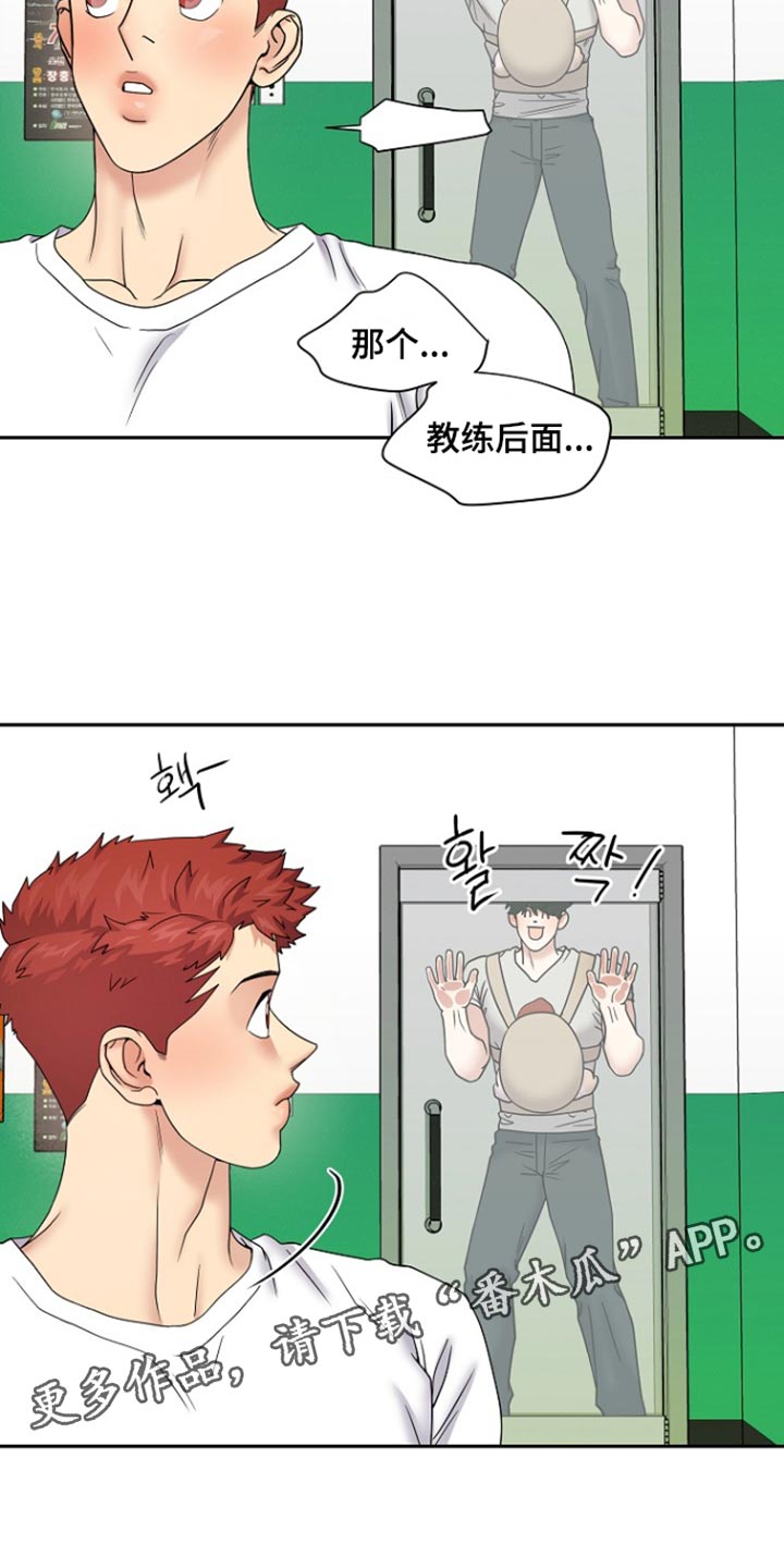 第116话19