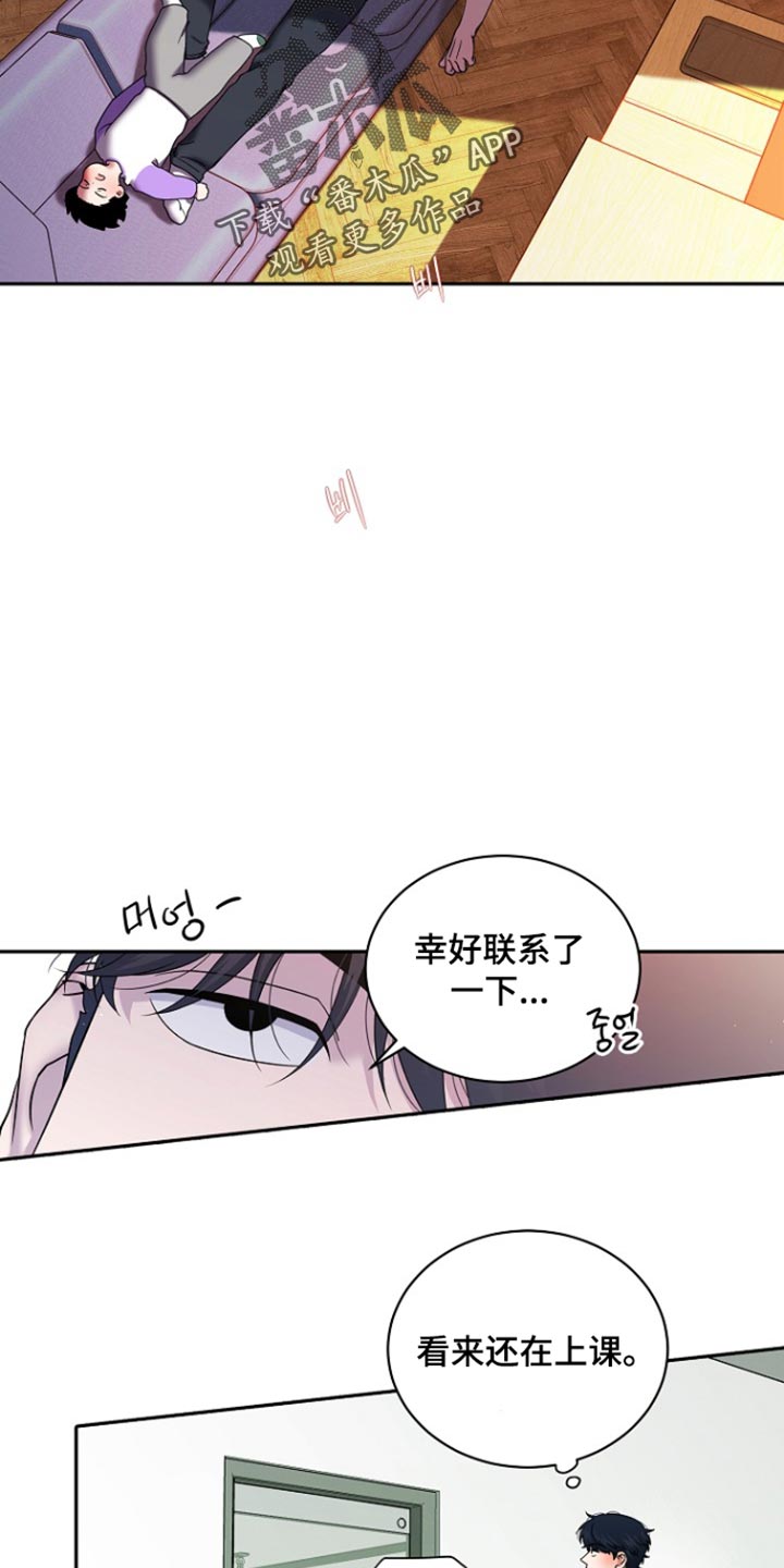 第116话16