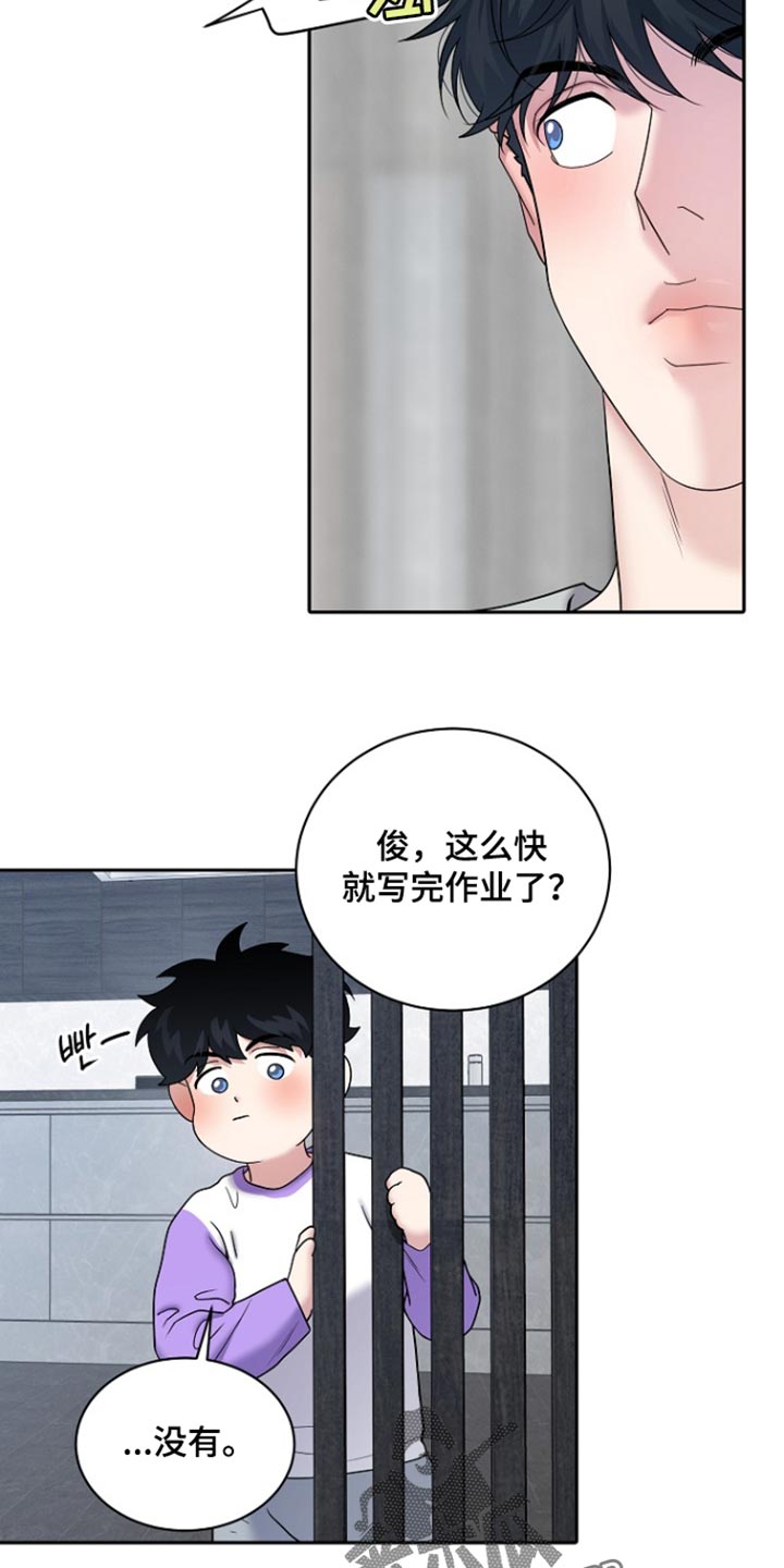 第116话10