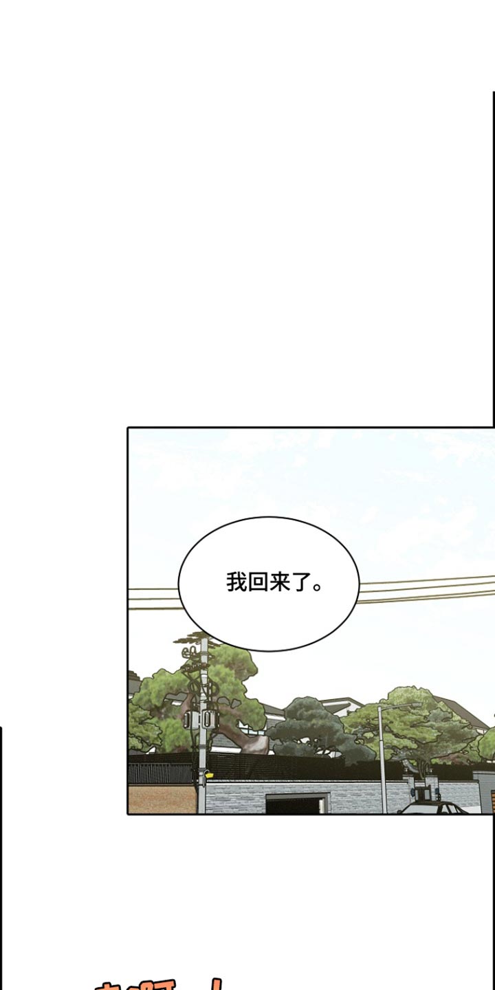第116话6