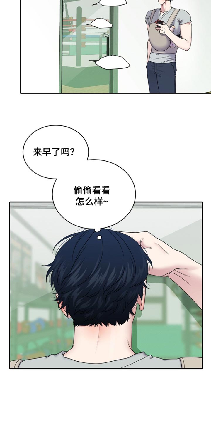 第116话17