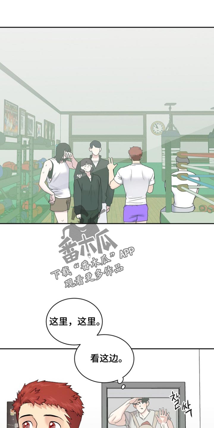 第116话18