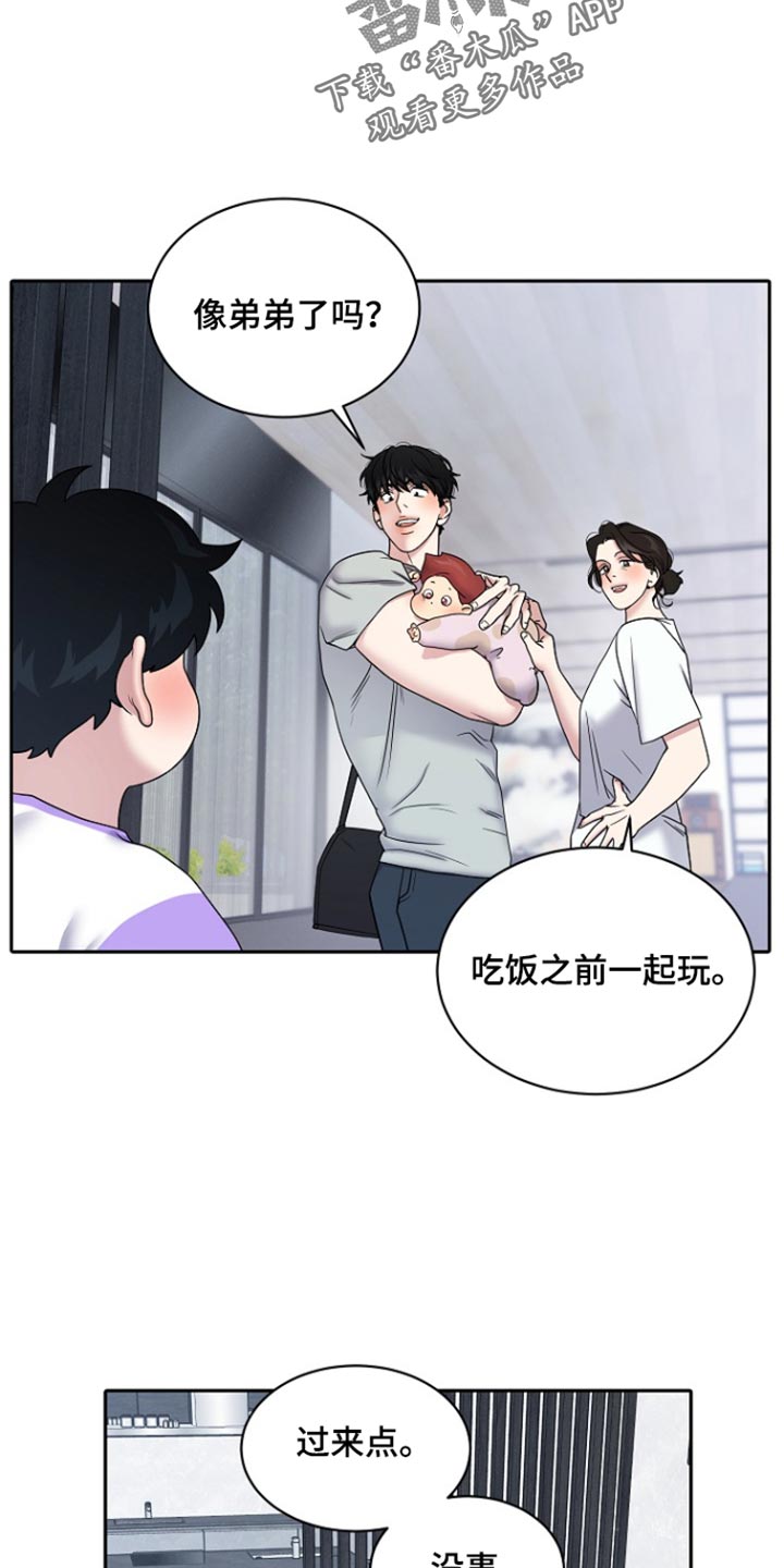 第116话11
