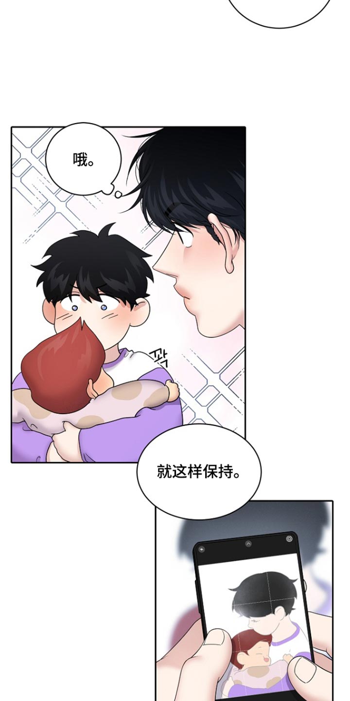 第116话13