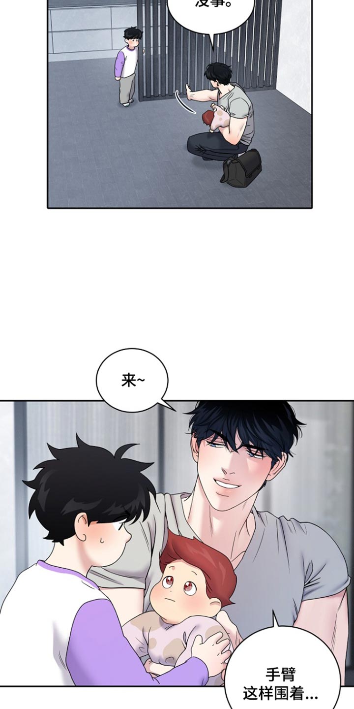 第116话12